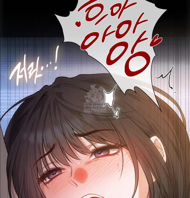 Slave Diary Raw Page 22 - MangaHe