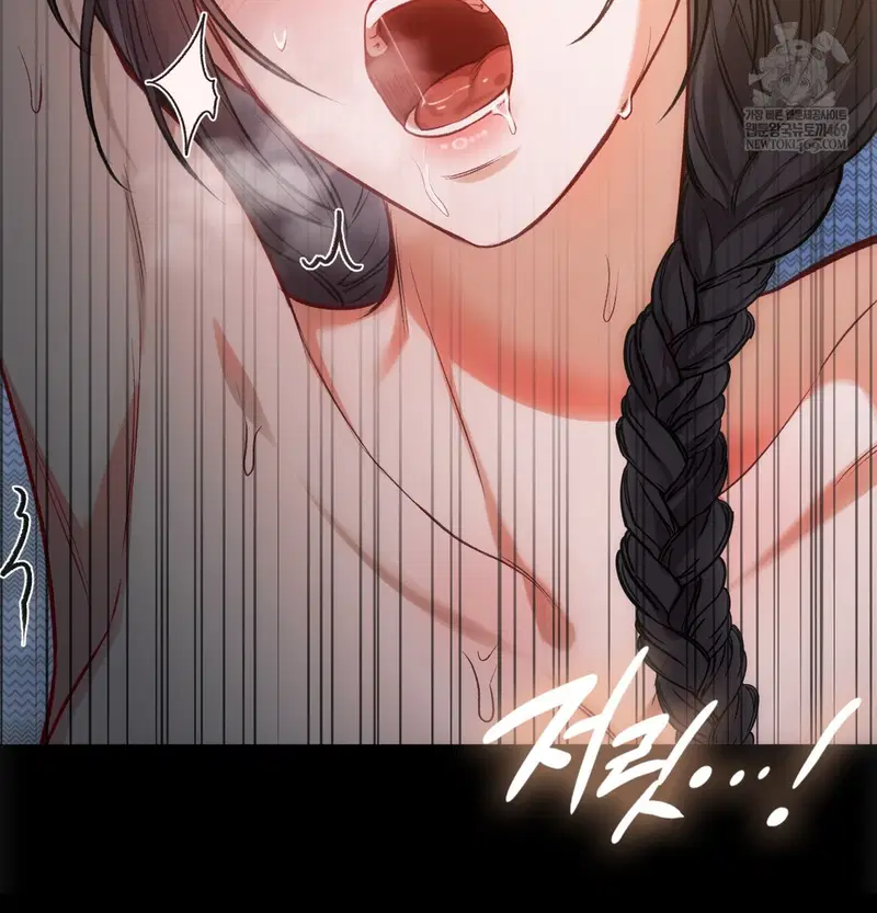Slave Diary Raw Page 23 - MangaHe