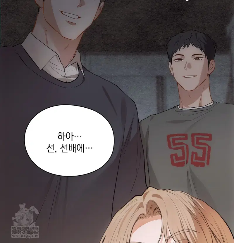 Slave Diary Raw Page 25 - MangaHe