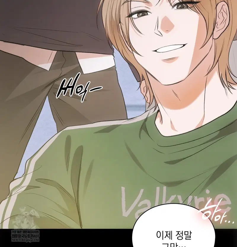 Slave Diary Raw Page 26 - MangaHe