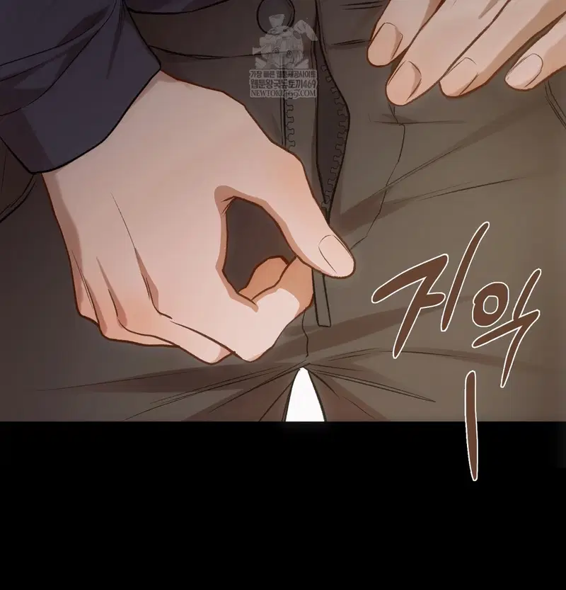 Slave Diary Raw Page 29 - MangaHe