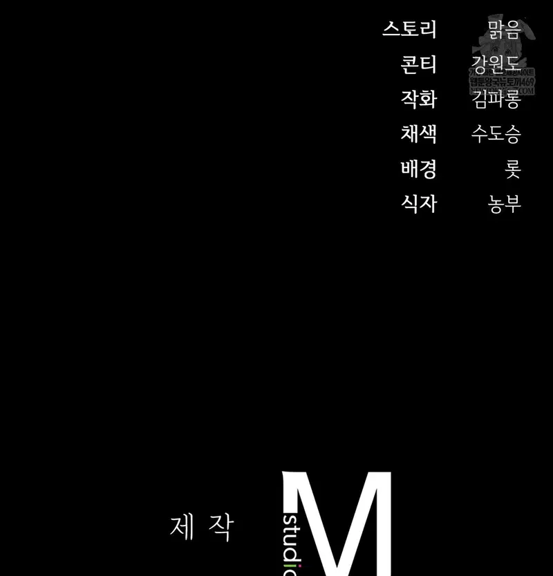 Slave Diary Raw Page 41 - MangaHe