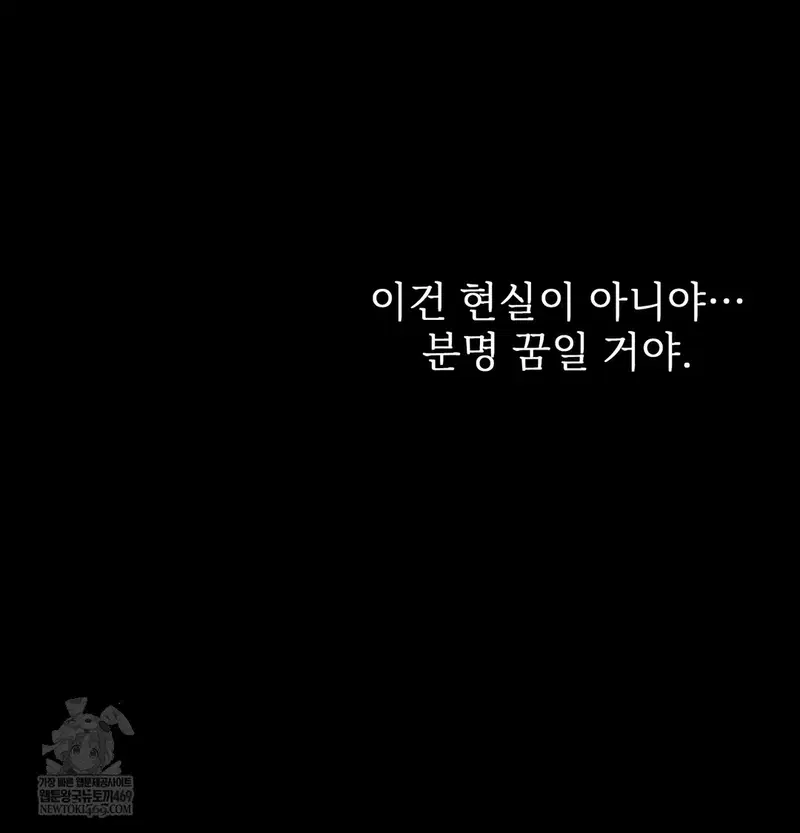 Slave Diary Raw Page 15 - MangaHe