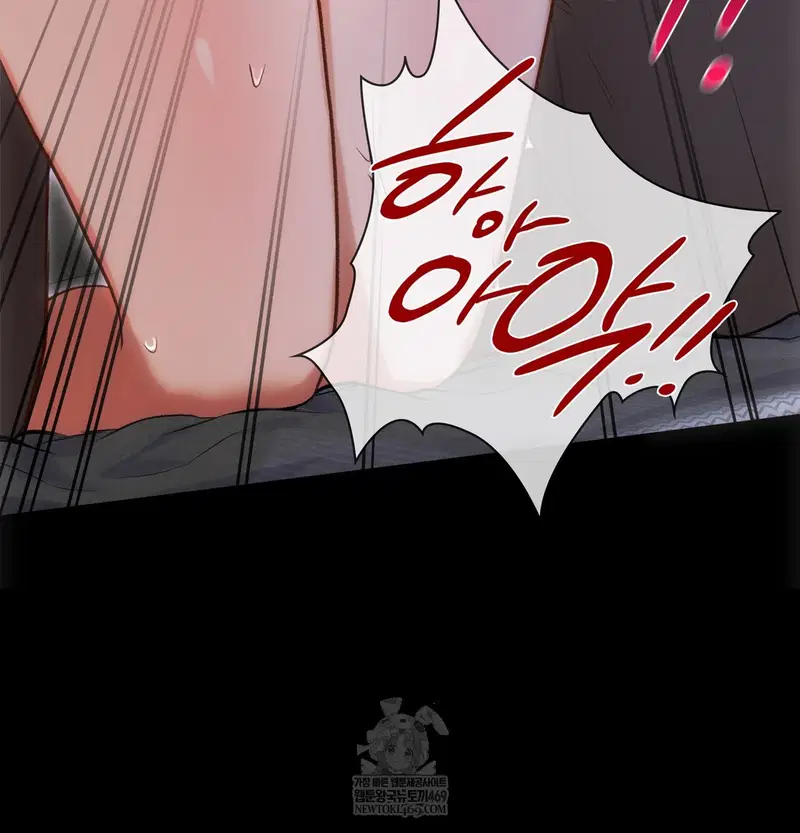 Slave Diary Raw Page 18 - MangaHe