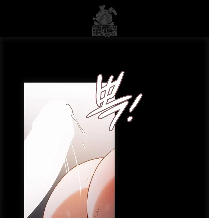 Slave Diary Raw Page 20 - MangaHe