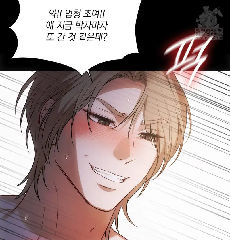 Slave Diary Raw Page 31 - MangaHe