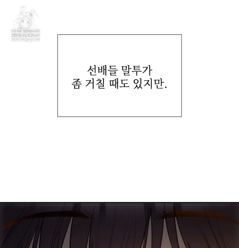 Slave Diary Raw Page 13 - MangaHe