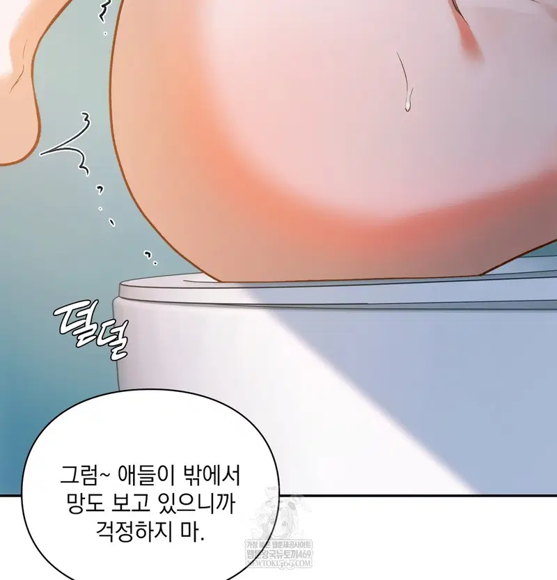 Slave Diary Raw Page 19 - MangaHe