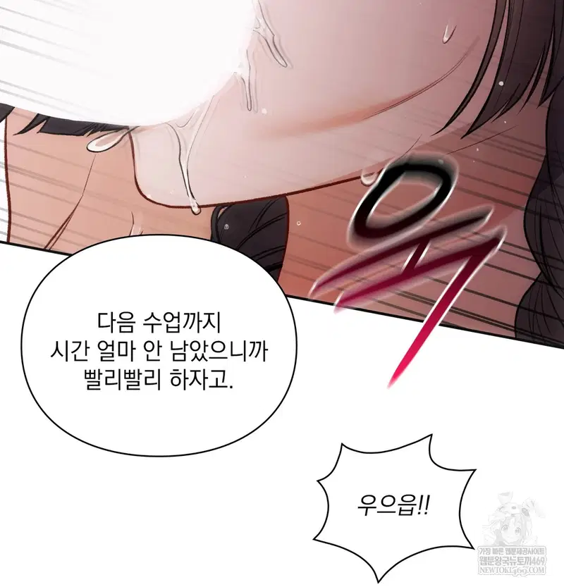 Slave Diary Raw Page 35 - MangaHe