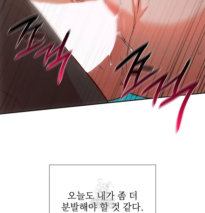 Slave Diary Raw Page 39 - MangaHe