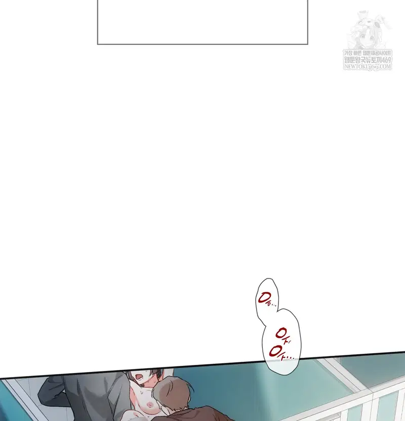 Slave Diary Raw Page 40 - MangaHe