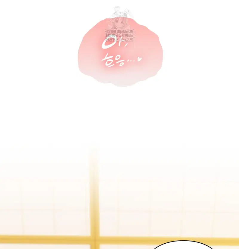 Slave Diary Raw Page 9 - MangaHe
