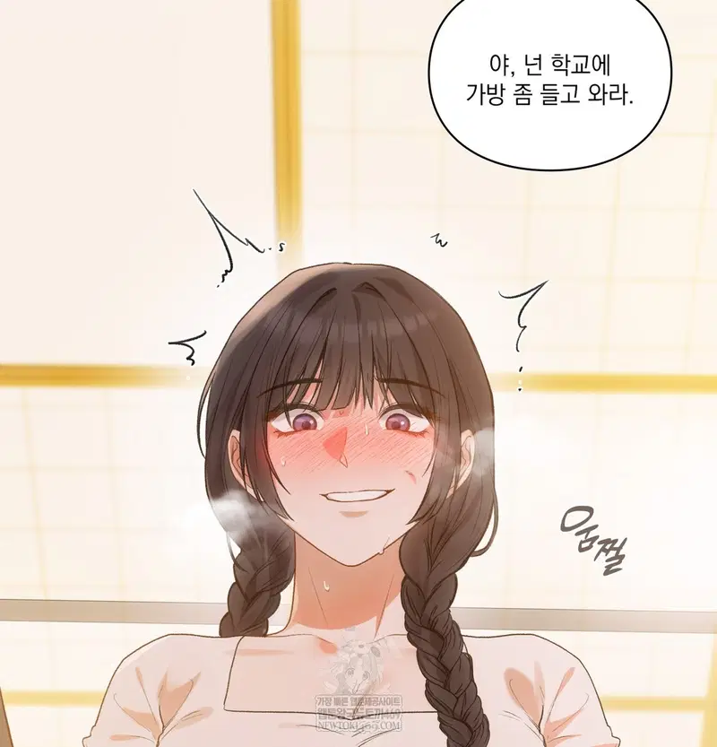 Slave Diary Raw Page 10 - MangaHe