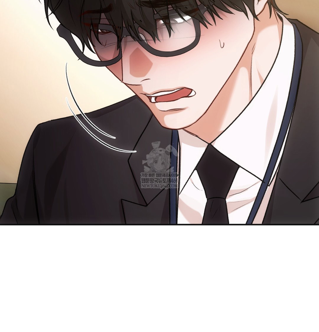 Slave Diary Raw Page 19 - MangaHe