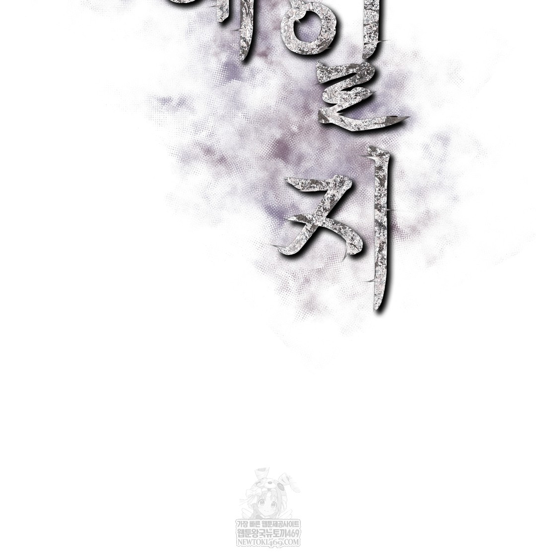 Slave Diary Raw Page 22 - MangaHe