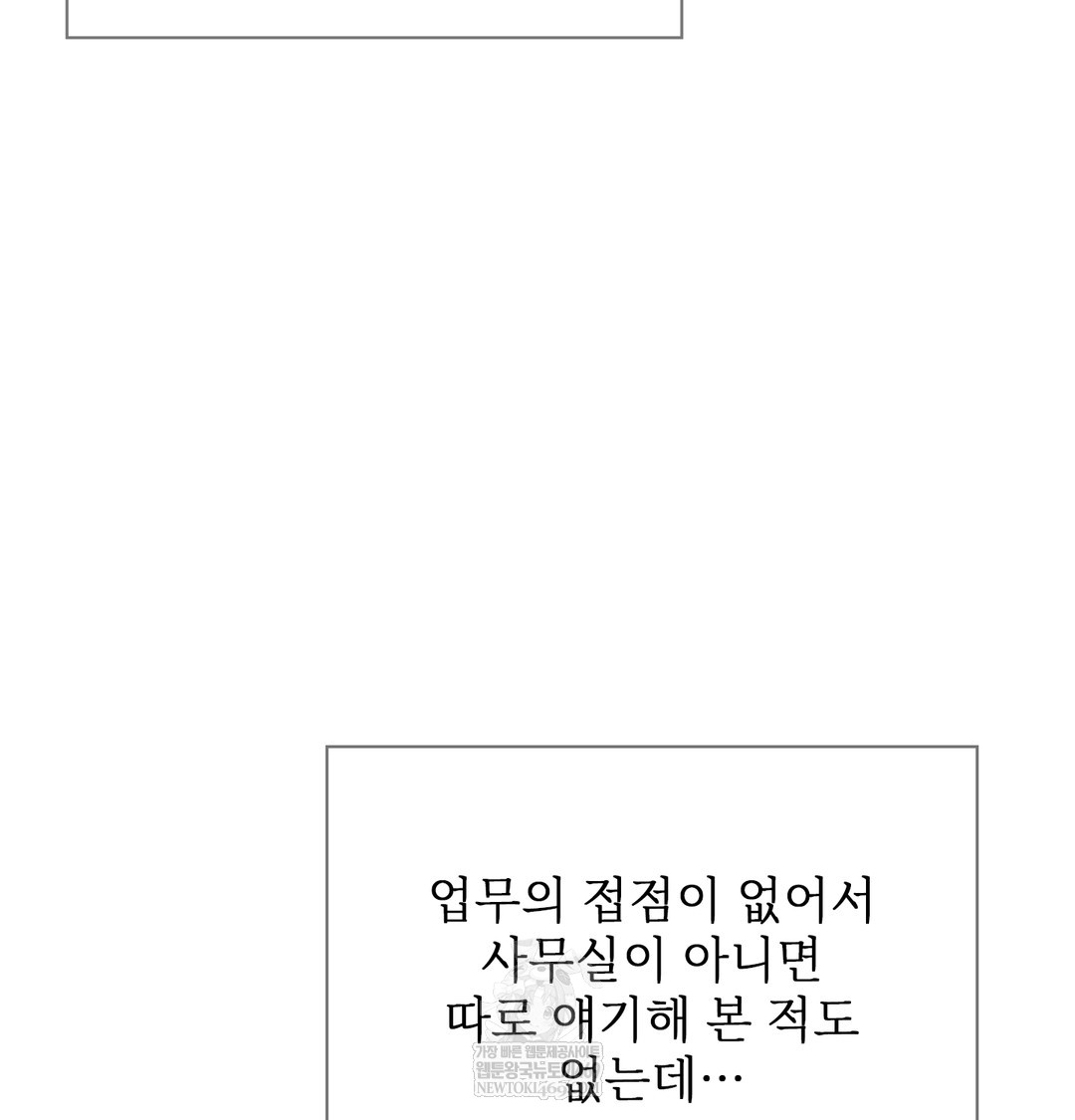 Slave Diary Raw Page 26 - MangaHe
