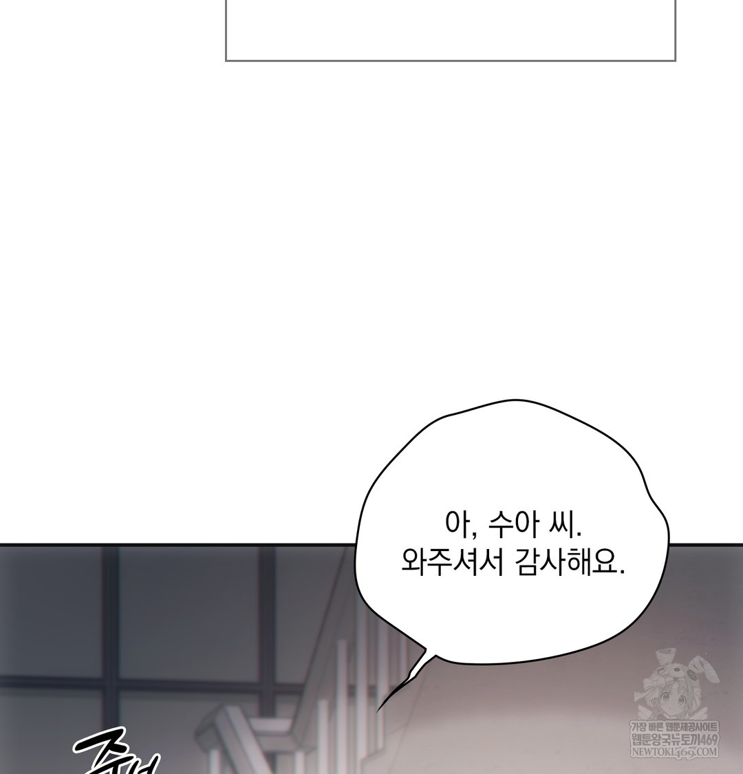 Slave Diary Raw Page 27 - MangaHe