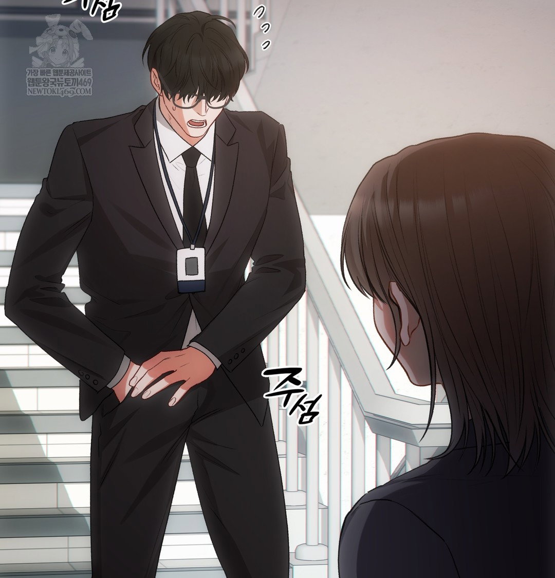 Slave Diary Raw Page 28 - MangaHe