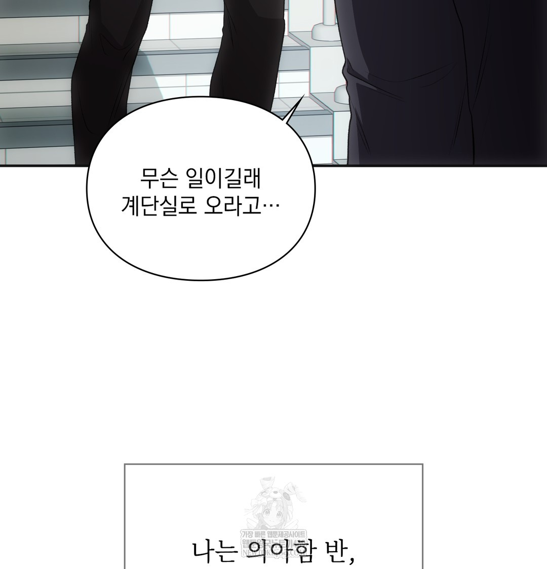 Slave Diary Raw Page 29 - MangaHe