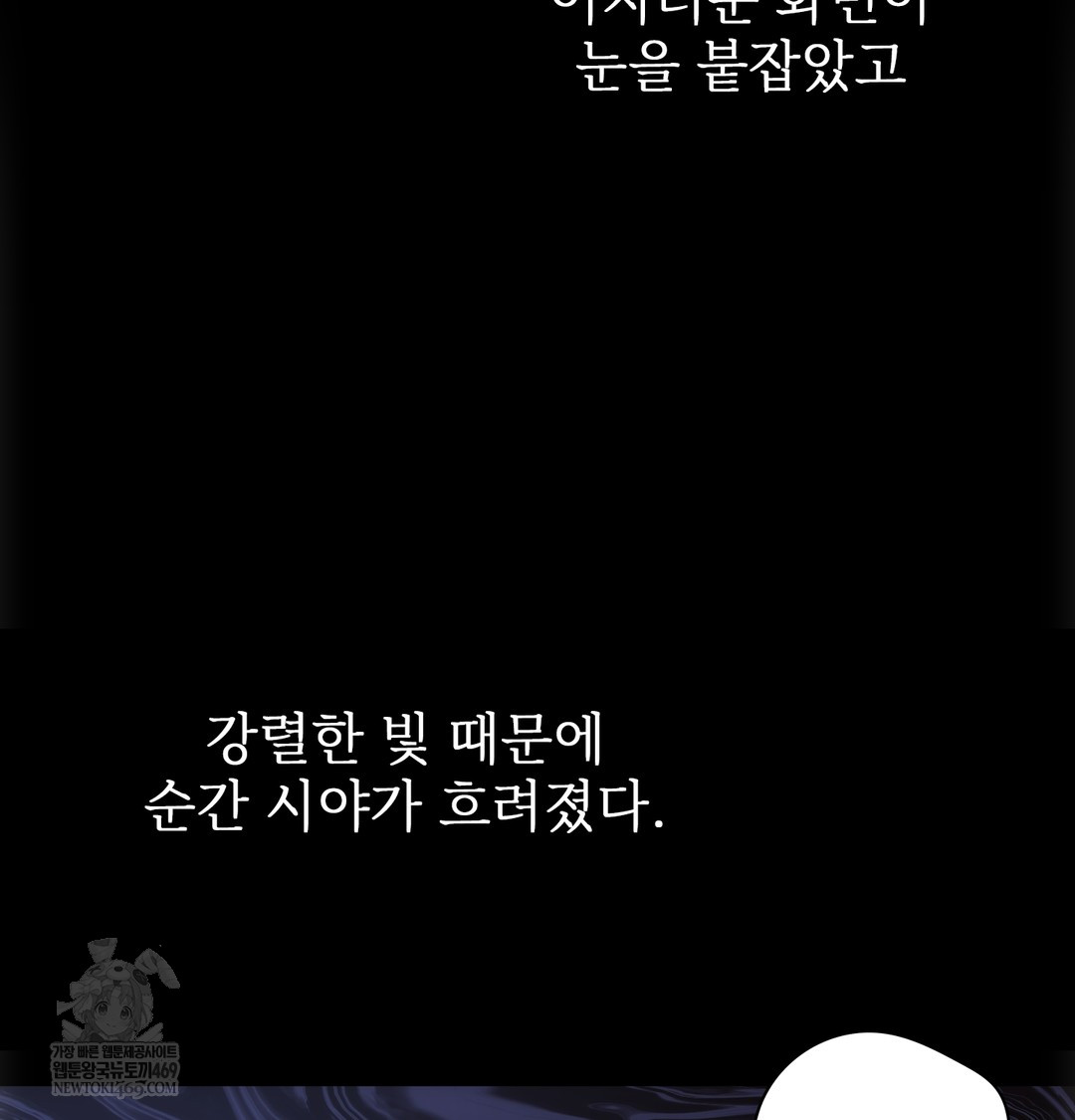 Slave Diary Raw Page 34 - MangaHe