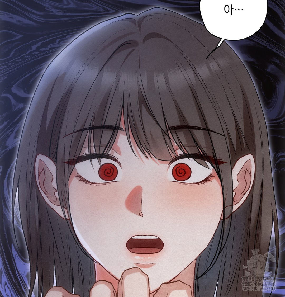Slave Diary Raw Page 35 - MangaHe