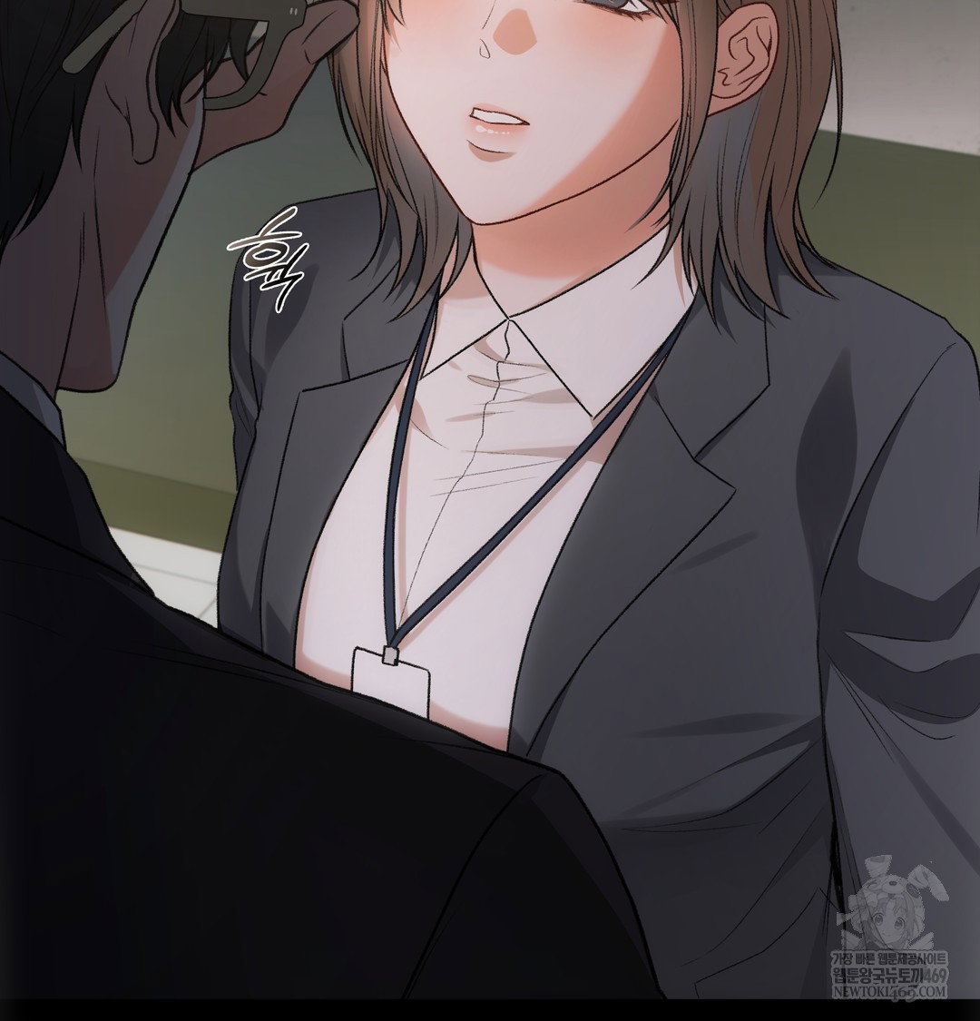 Slave Diary Raw Page 41 - MangaHe