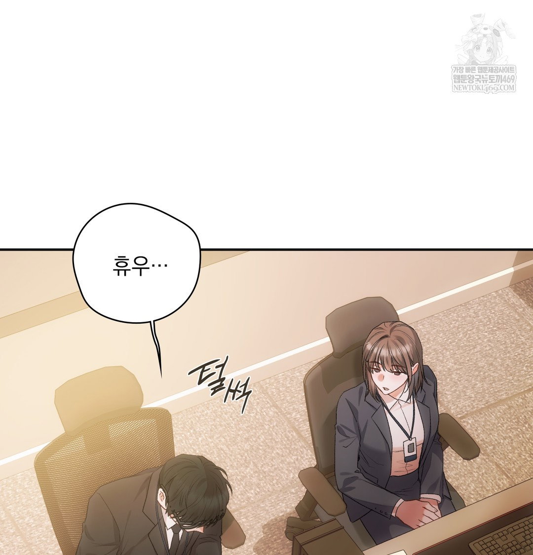 Slave Diary Raw Page 10 - MangaHe