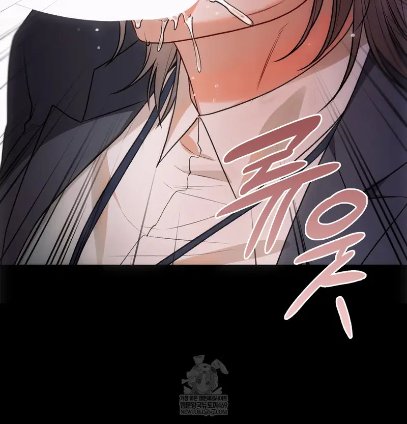 Slave Diary Raw Page 15 - MangaHe