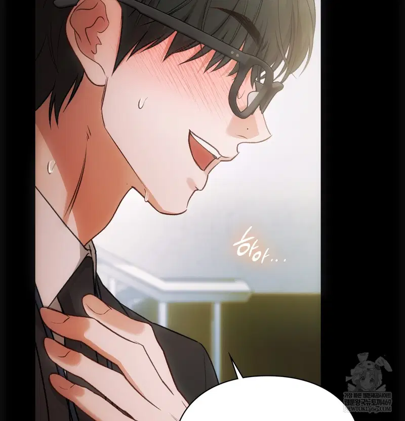 Slave Diary Raw Page 23 - MangaHe