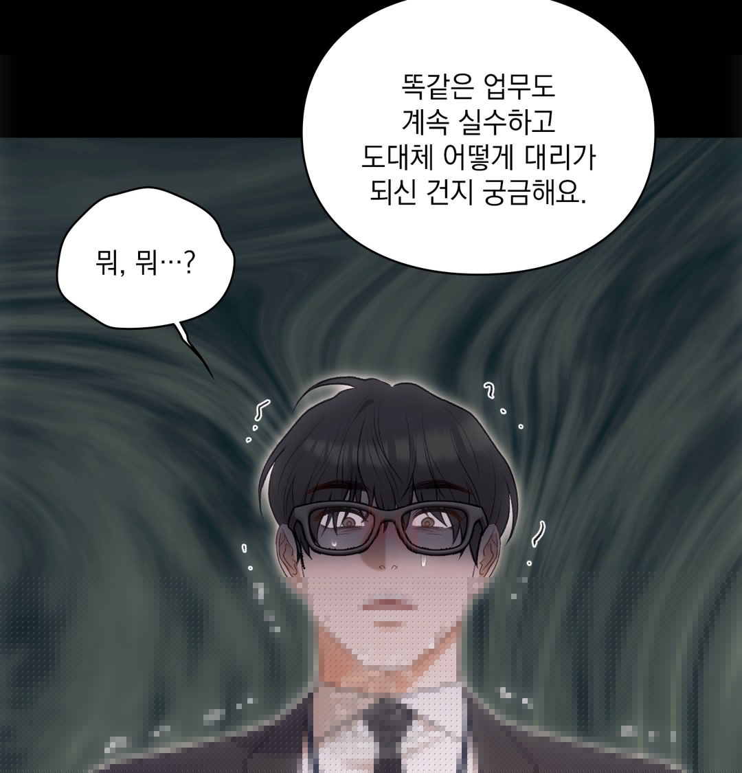 Slave Diary Raw Page 30 - MangaHe