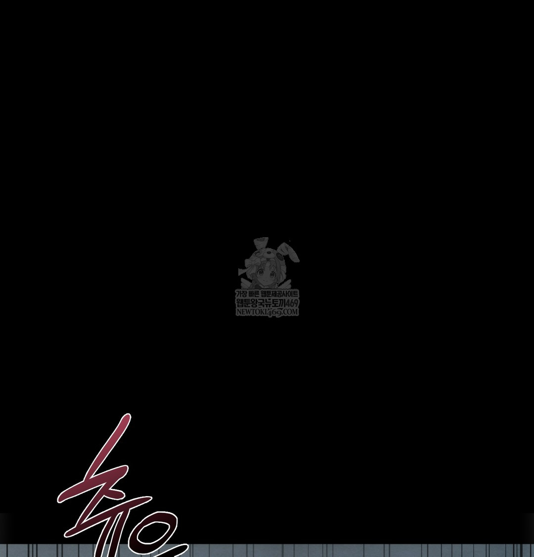 Slave Diary Raw Page 4 - MangaHe