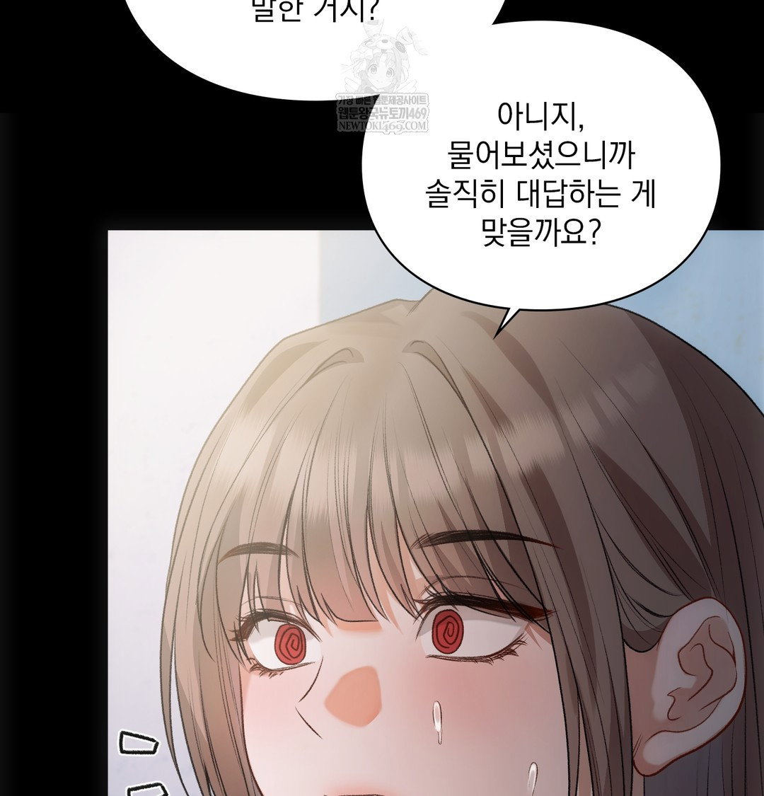 Slave Diary Raw Page 34 - MangaHe