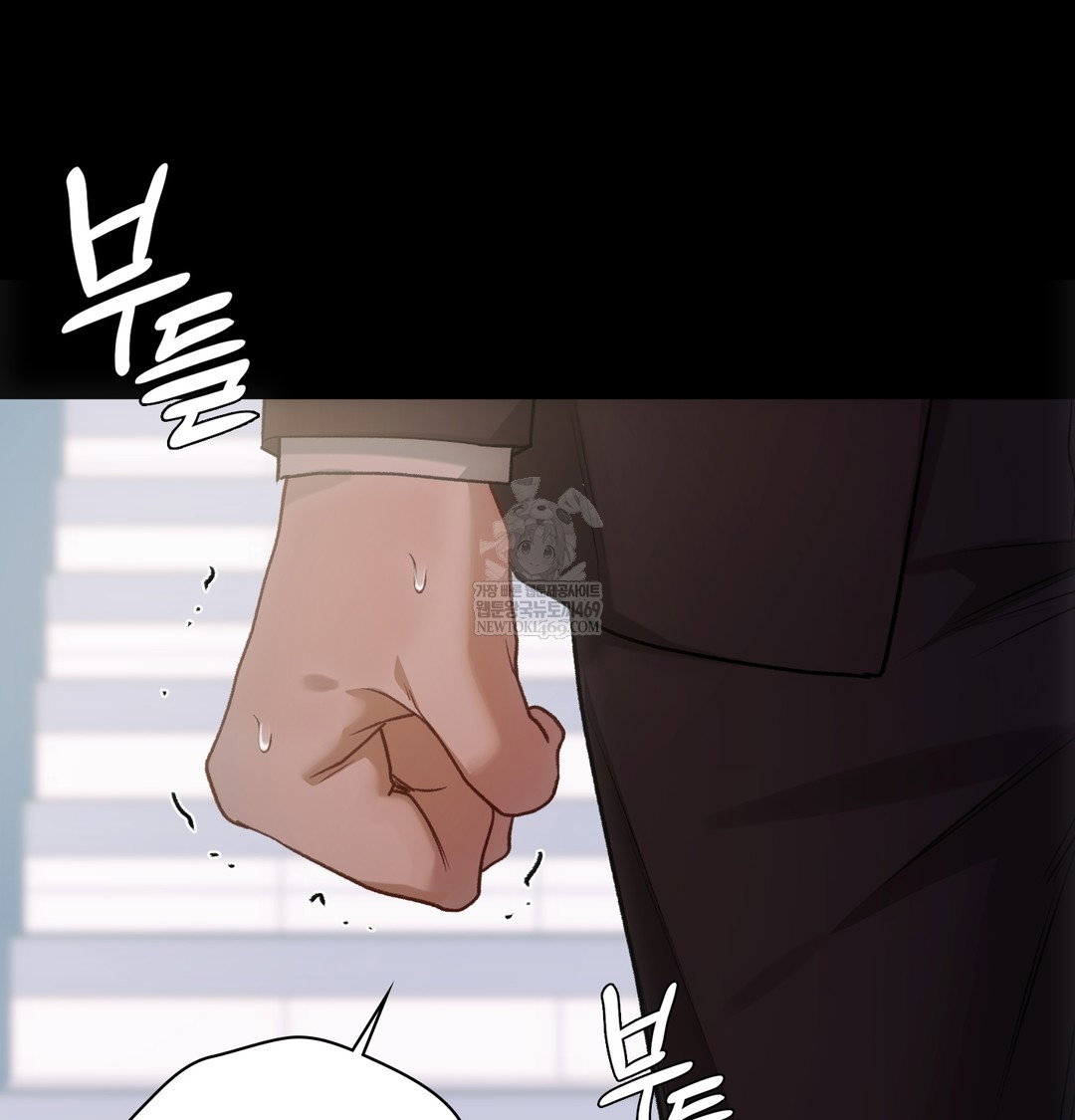 Slave Diary Raw Page 37 - MangaHe