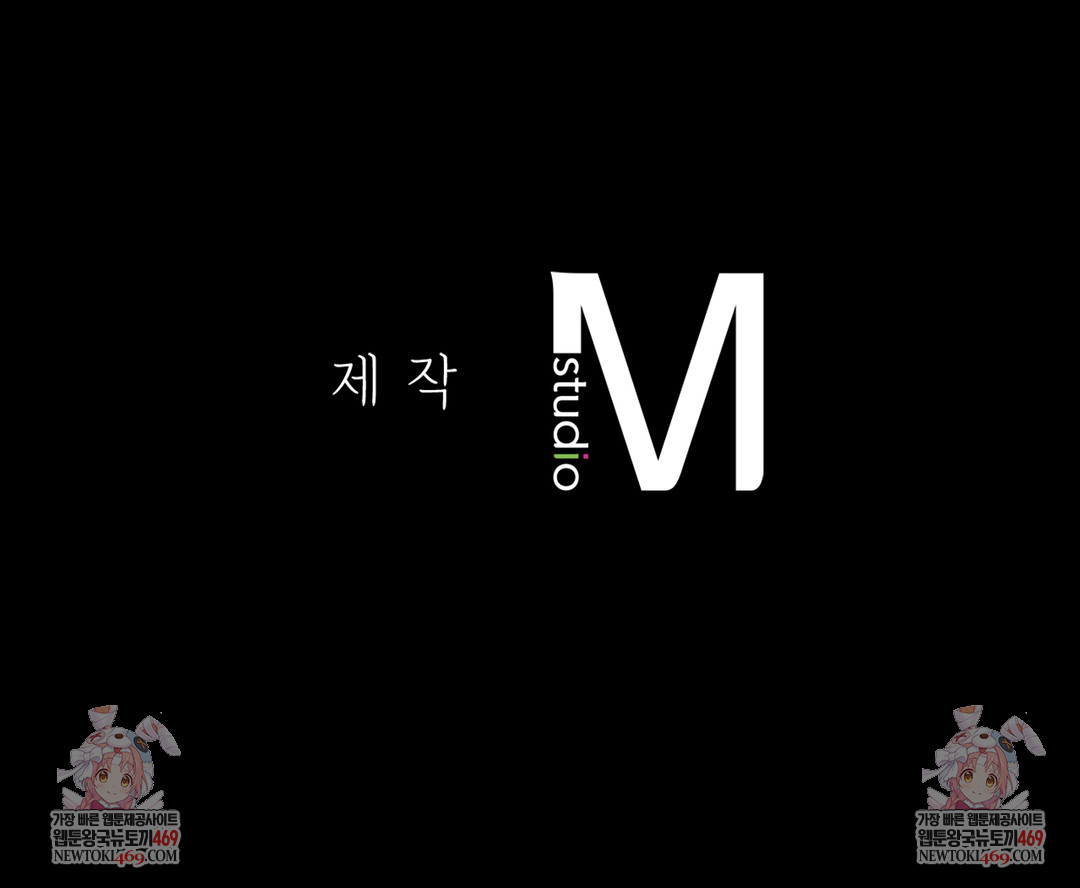 Slave Diary Raw Page 54 - MangaHe