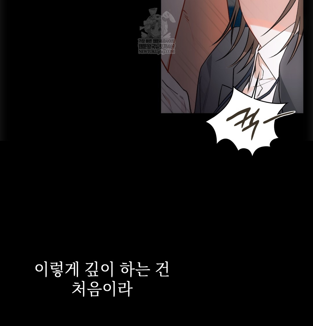 Slave Diary Raw Page 9 - MangaHe