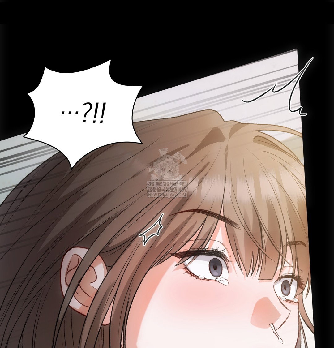 Slave Diary Raw Page 18 - MangaHe