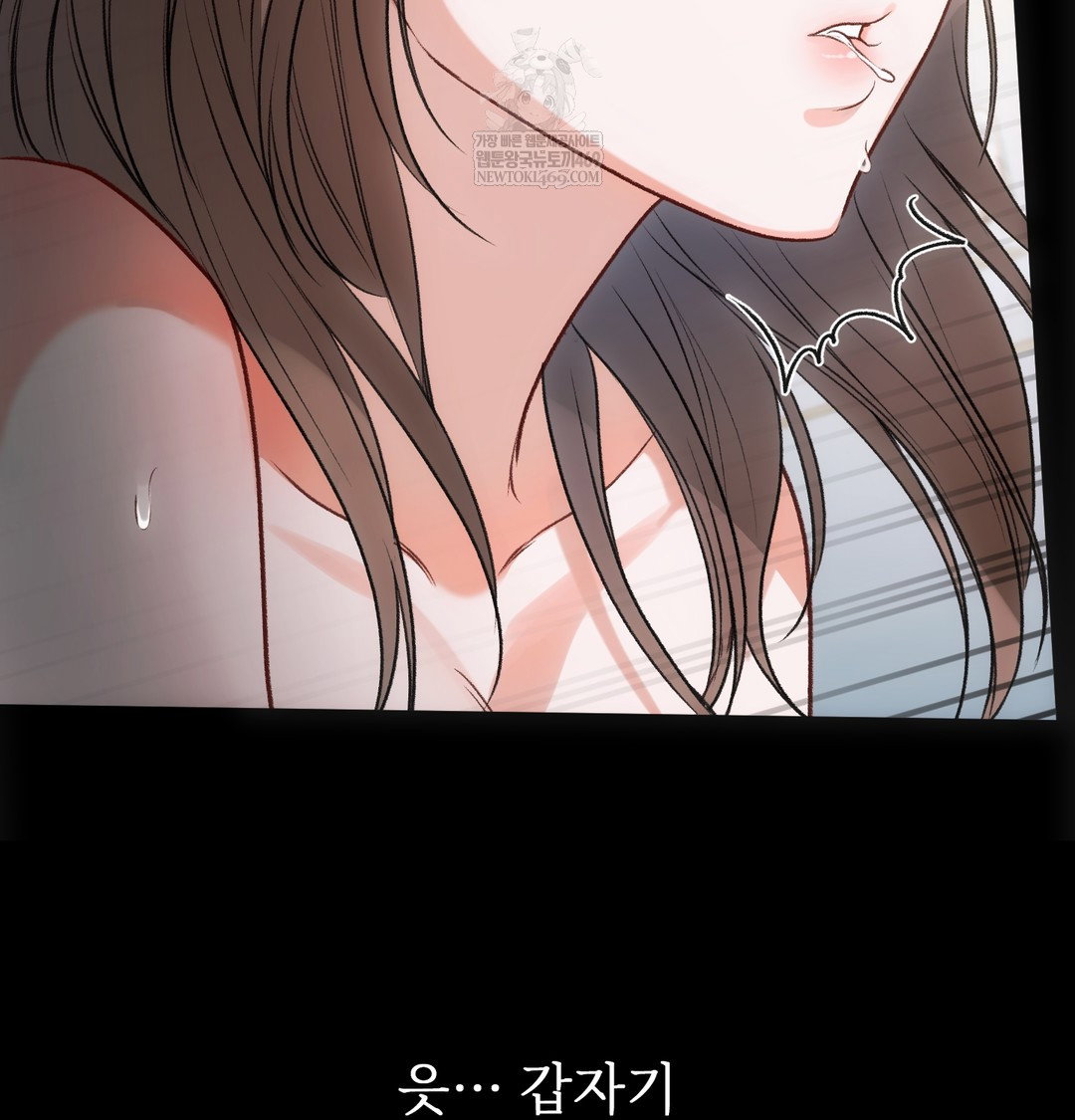 Slave Diary Raw Page 19 - MangaHe