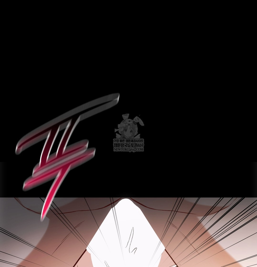 Slave Diary Raw Page 4 - MangaHe