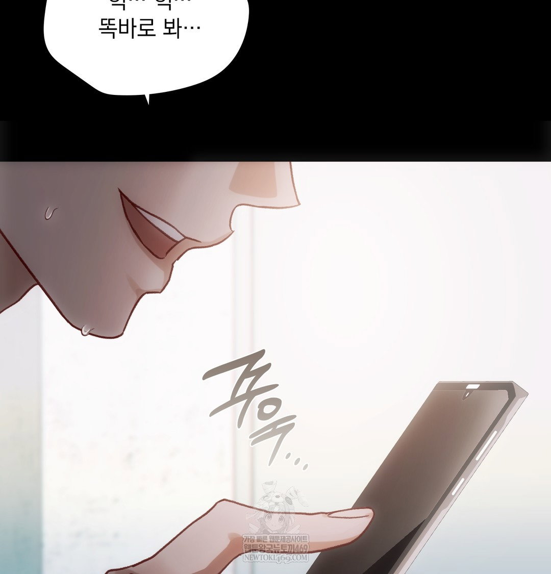 Slave Diary Raw Page 34 - MangaHe