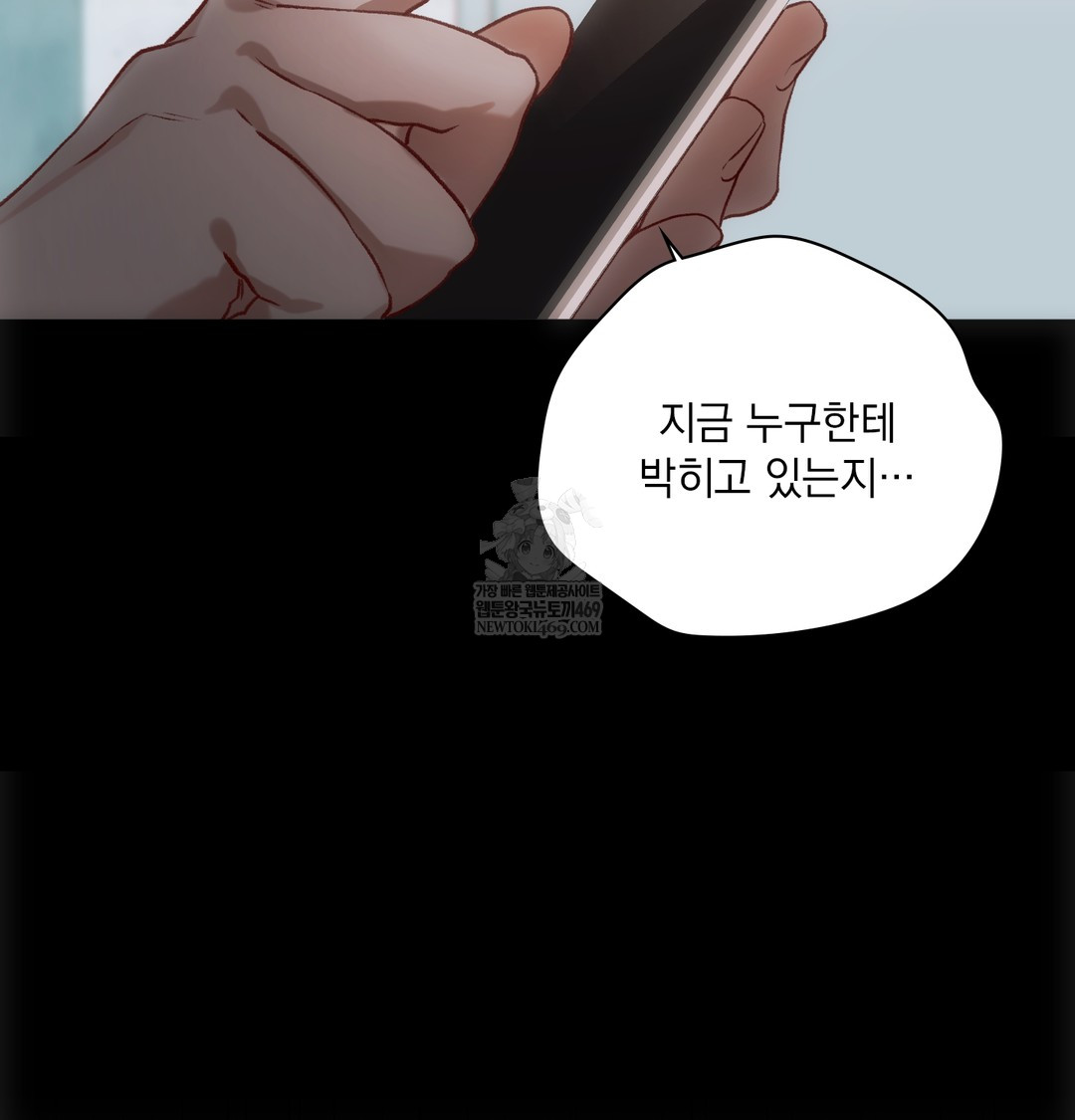 Slave Diary Raw Page 35 - MangaHe