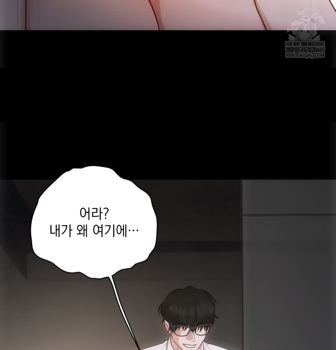 Slave Diary Raw Page 38 - MangaHe