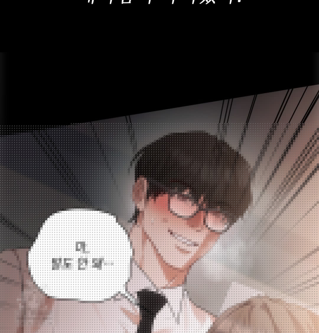 Slave Diary Raw Page 46 - MangaHe
