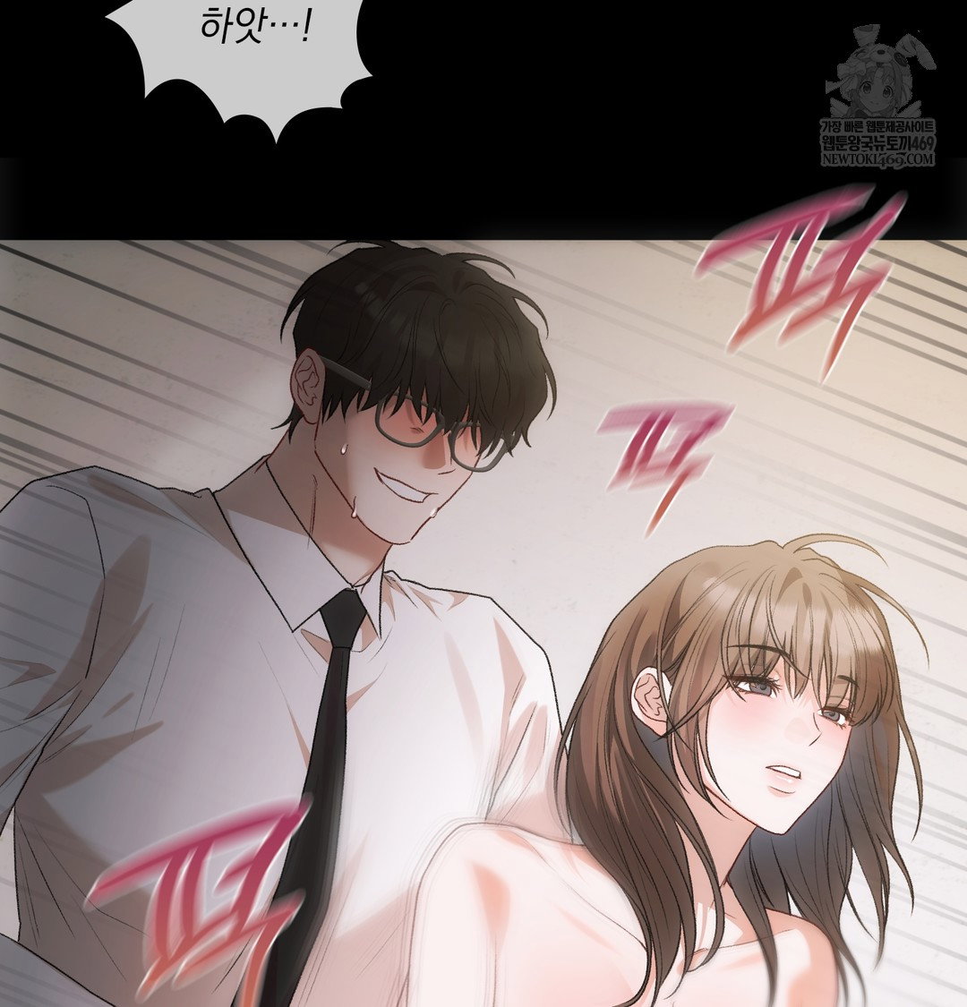 Slave Diary Raw Page 7 - MangaHe