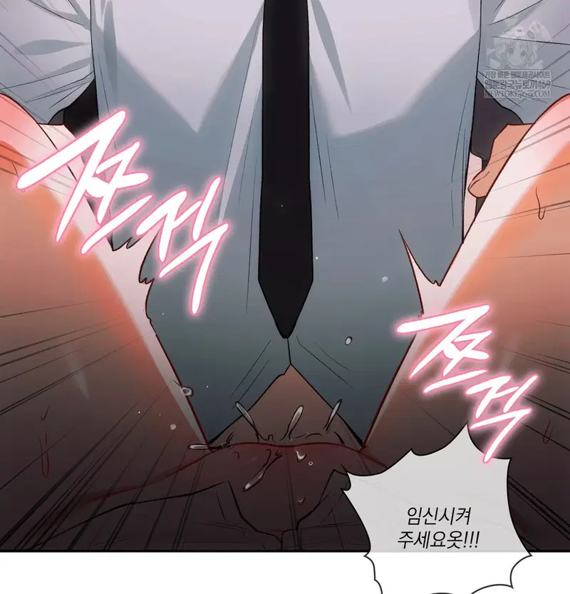 Slave Diary Raw Page 13 - MangaHe