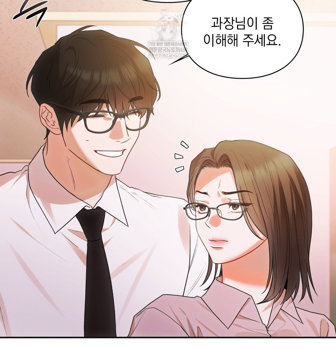 Slave Diary Raw Page 19 - MangaHe
