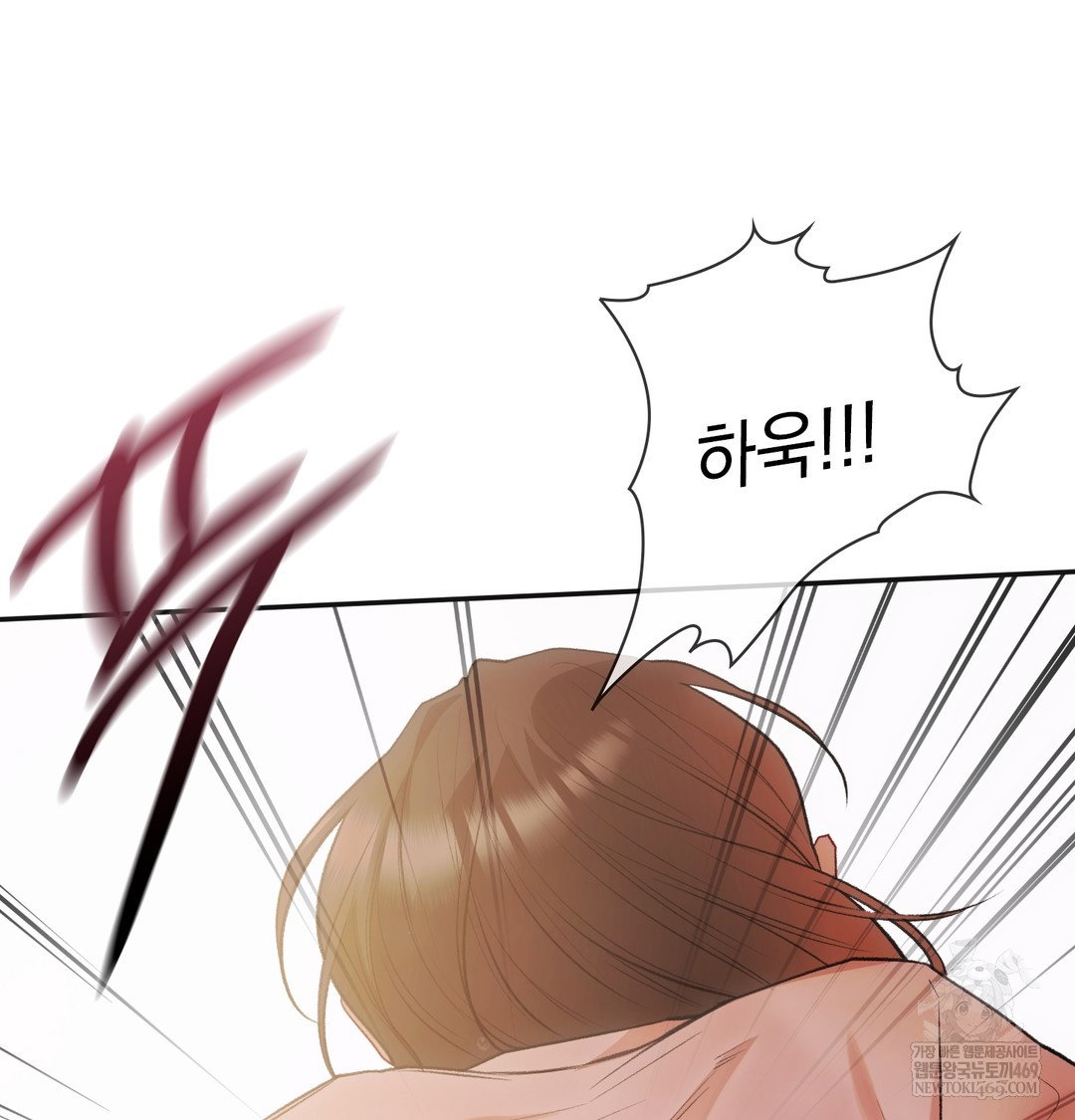 Slave Diary Raw Page 37 - MangaHe