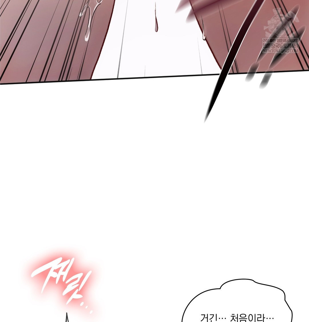 Slave Diary Raw Page 39 - MangaHe
