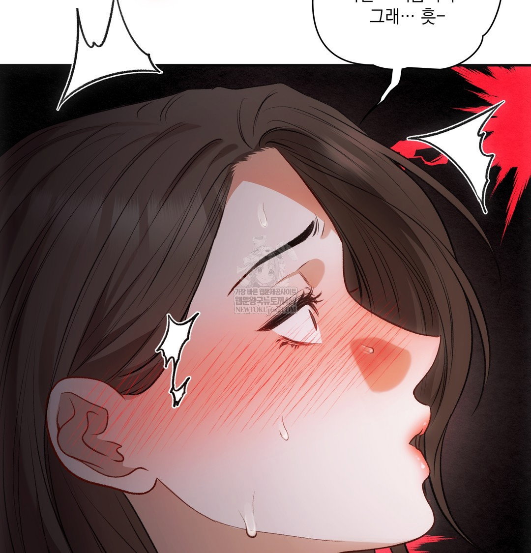 Slave Diary Raw Page 40 - MangaHe