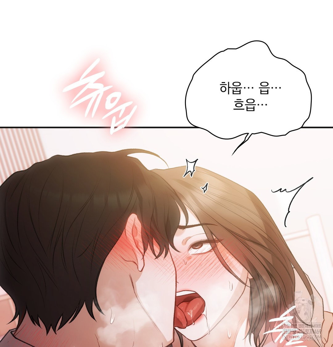 Slave Diary Raw Page 43 - MangaHe