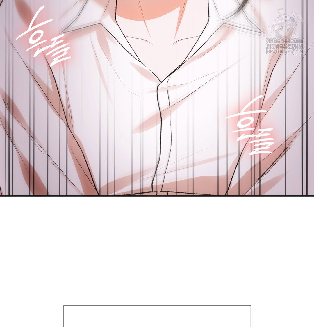 Slave Diary Raw Page 7 - MangaHe